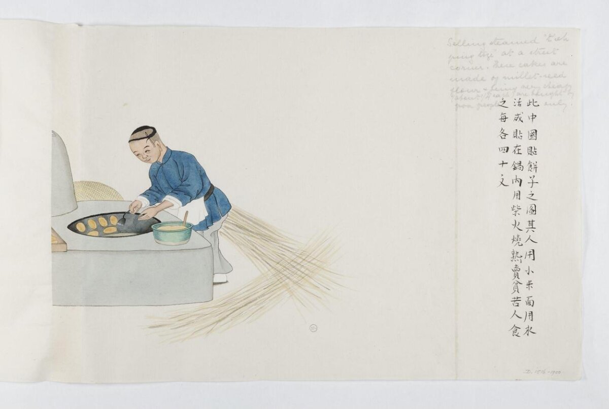Chinese Painting of Cake Vendor