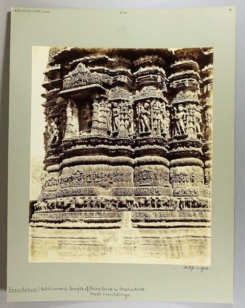 Anantesvara Mahadeva Temple Carved Wall