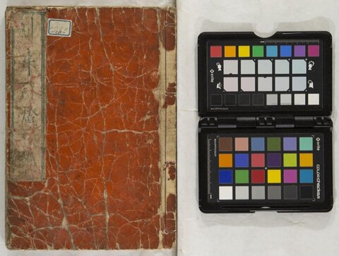 Antique Chinese Book with Color Checker