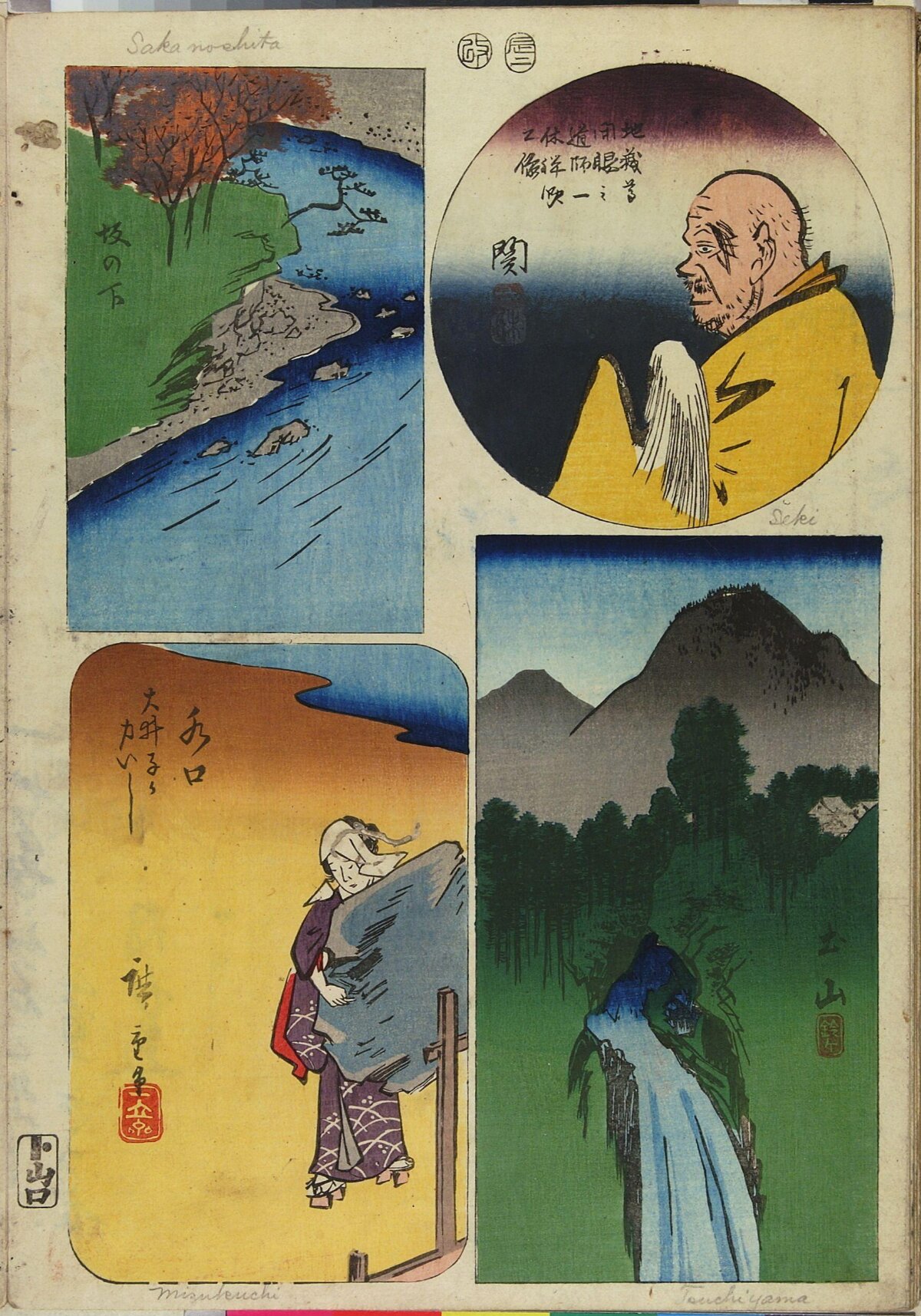Four Panel Japanese Ukiyo-e Print
