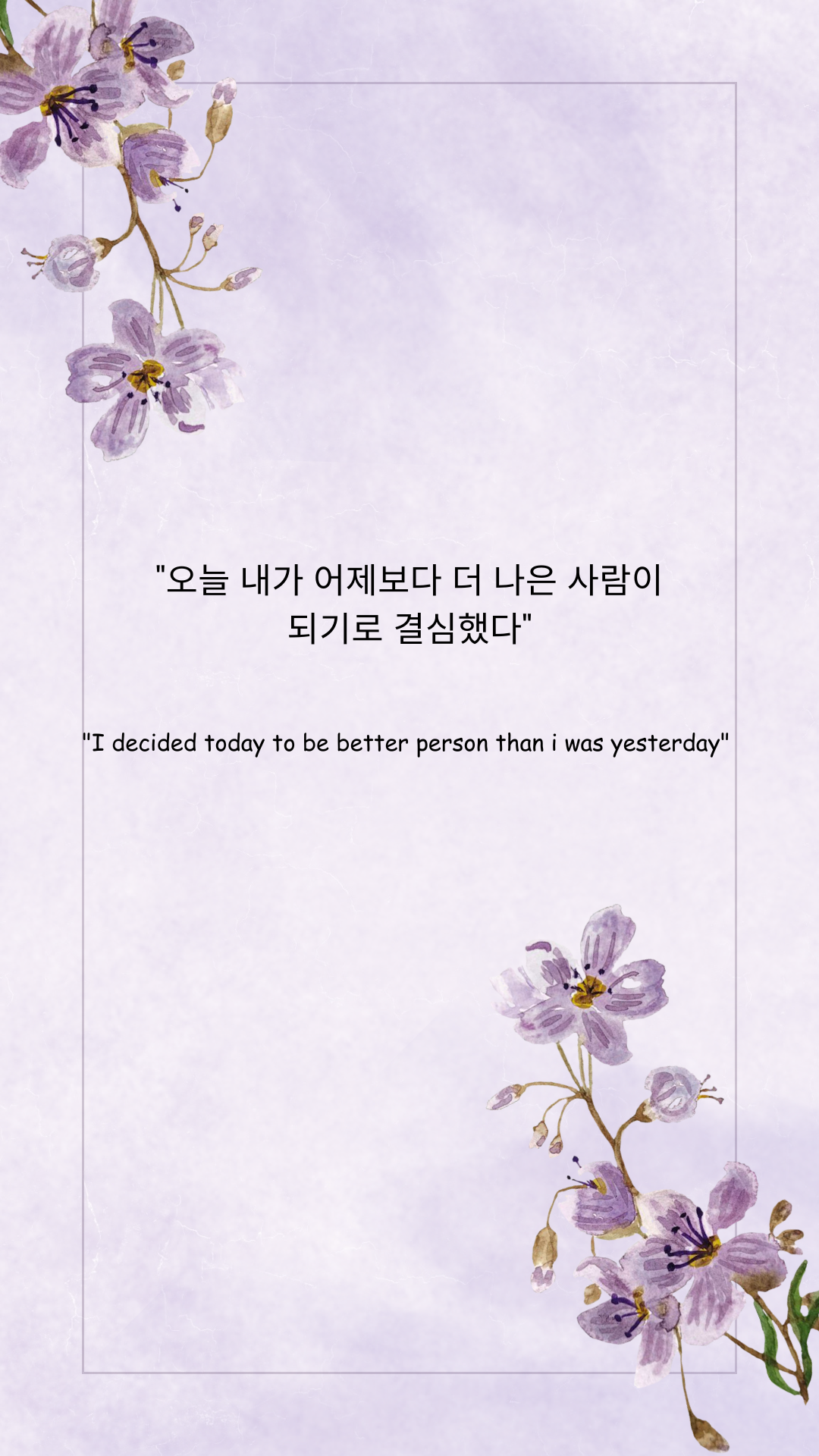 Image 1609149 — Quotes