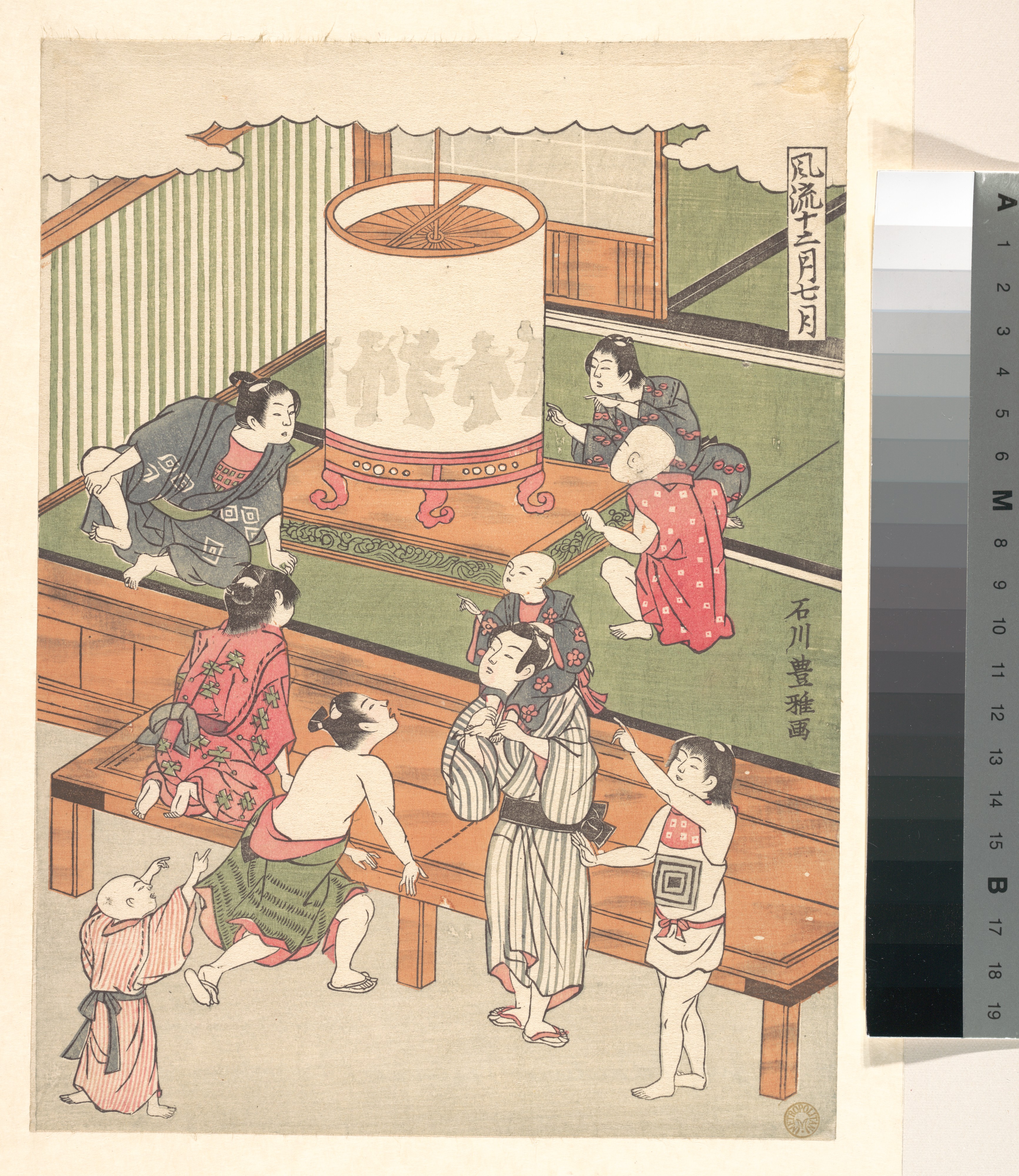 Japanese Ukiyo-e Shadow Play Scene