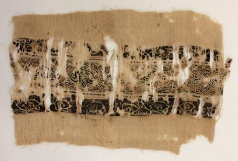 Ancient Woven Textile Fragment
