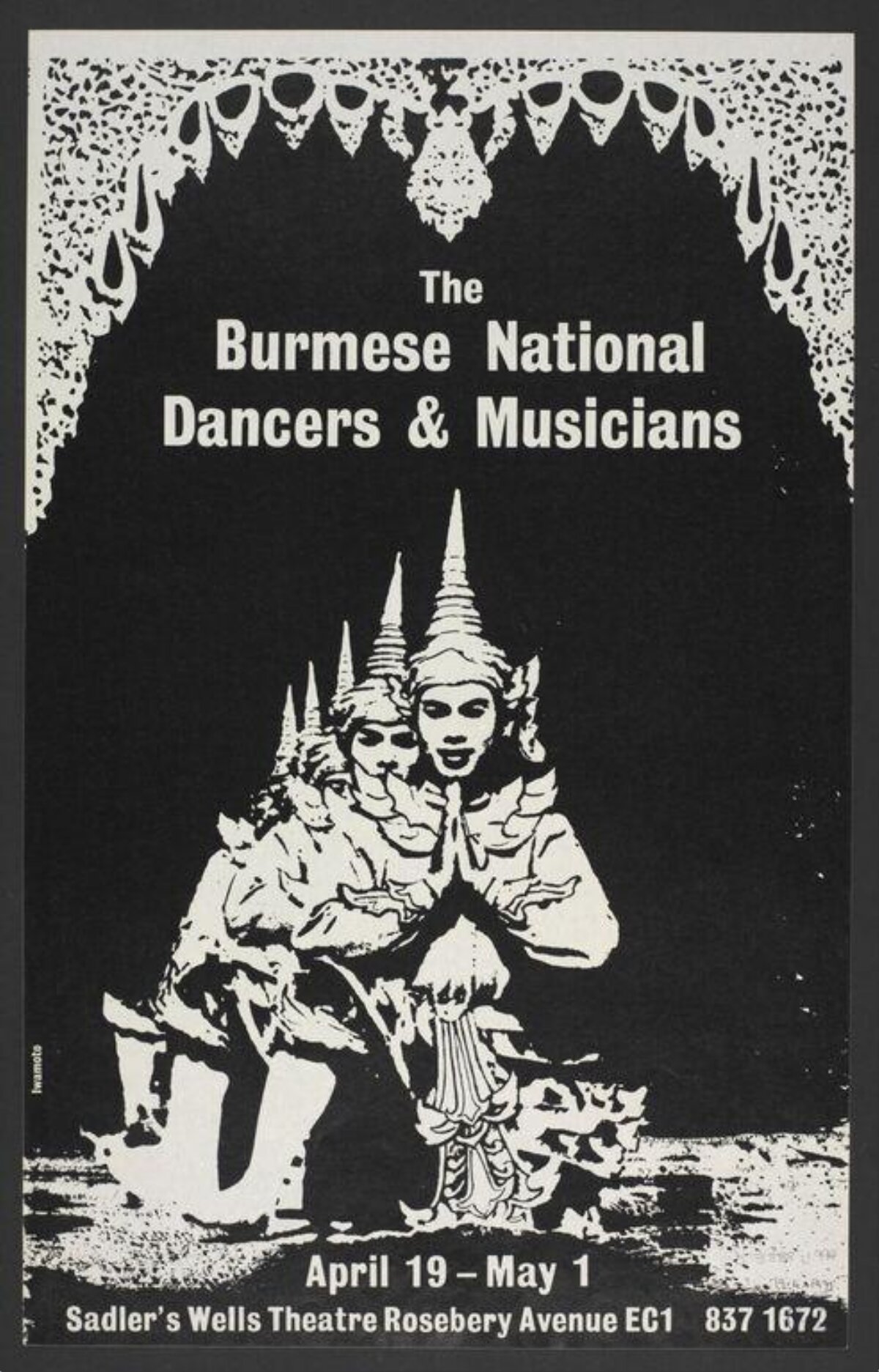 Burmese Dance Performance Poster