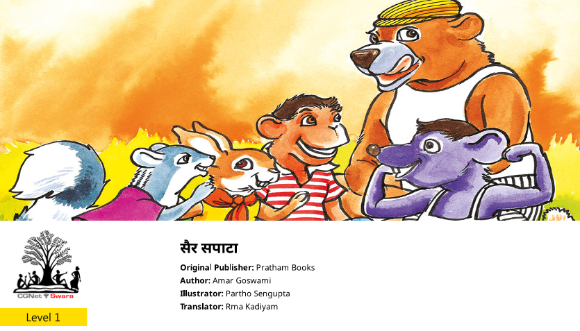 Preview page 1