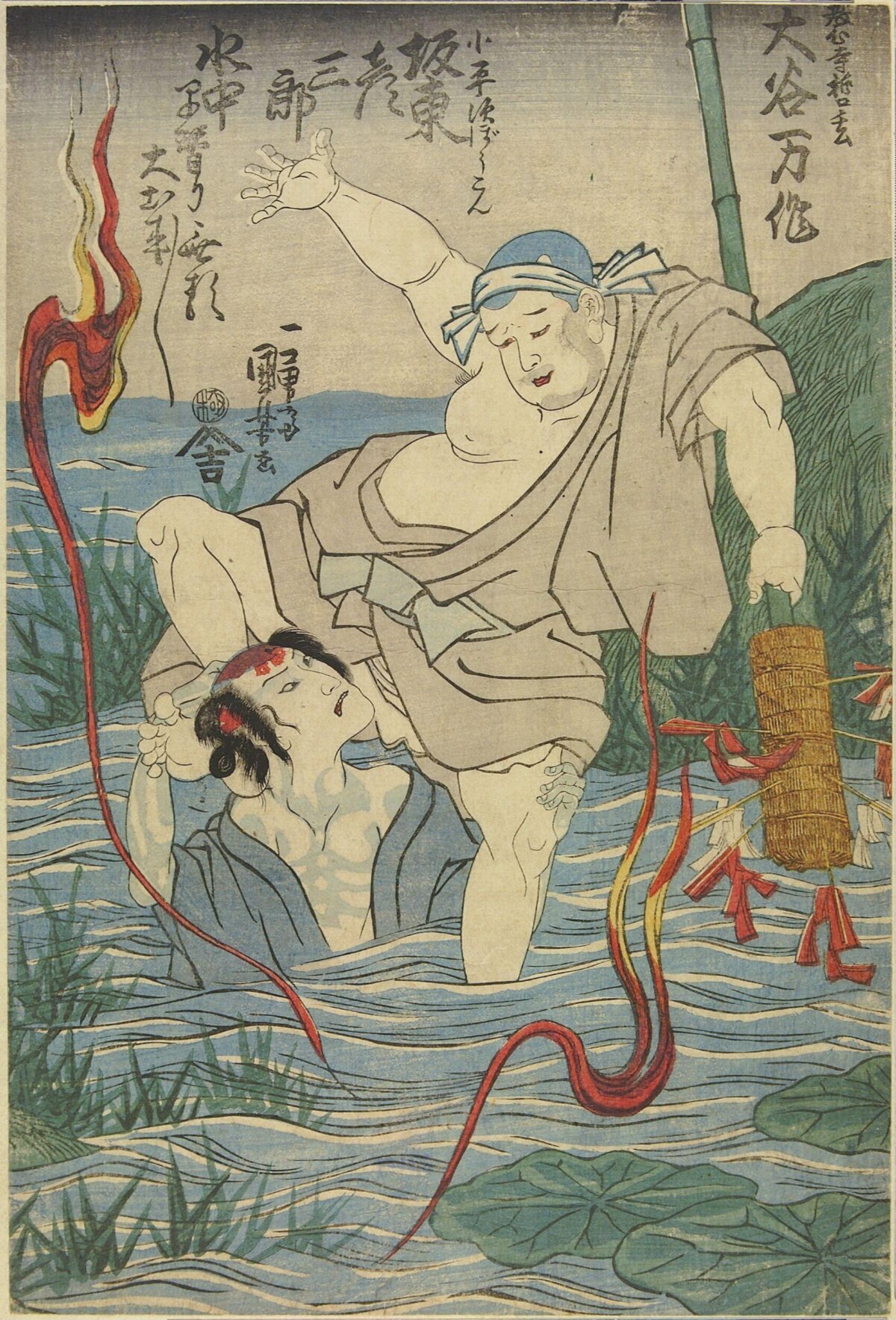 Japanese Ukiyo-e Two Men in River