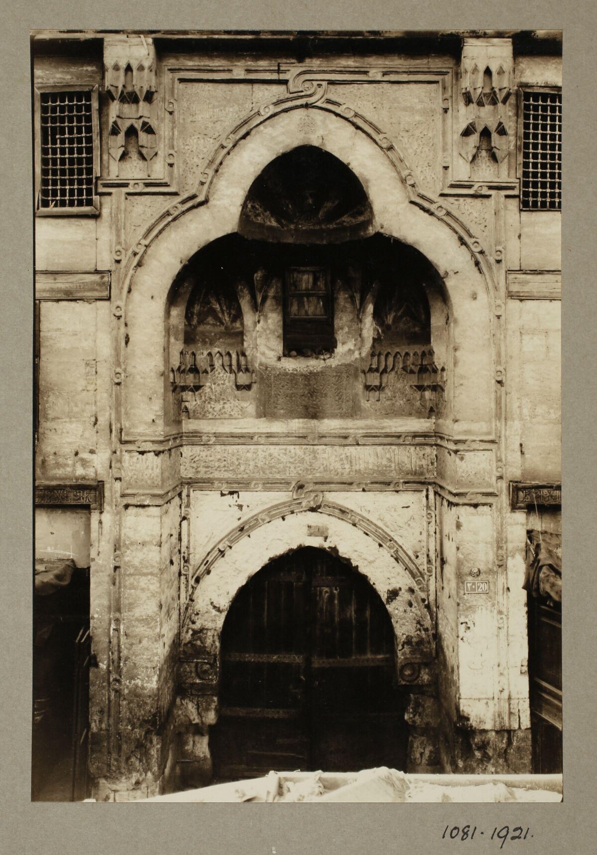 Historic Islamic Architectural Entrance