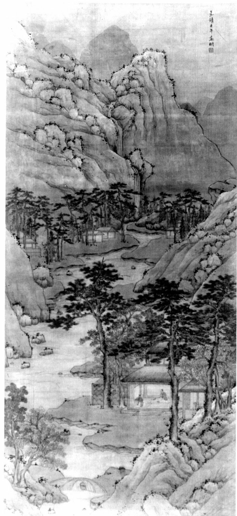 Ancient Chinese Ink Landscape Painting