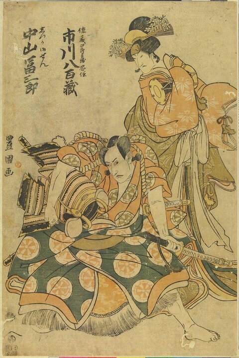 Ukiyo-e Print of Two Kabuki Actors