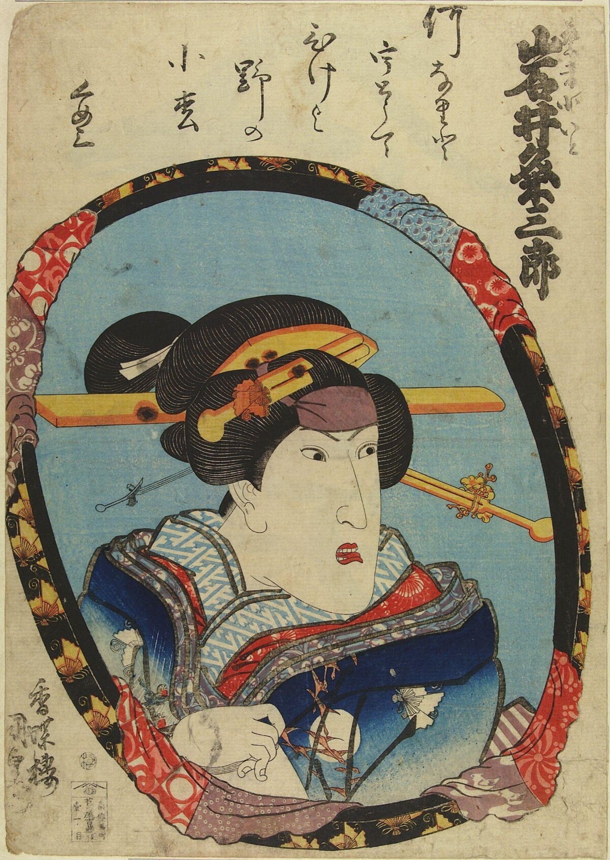 Japanese Ukiyo-e Kabuki Actor Portrait