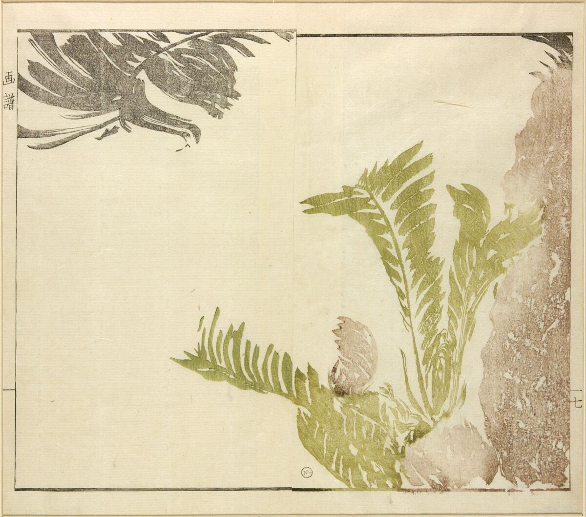 Woodblock Print of Tropical Plants