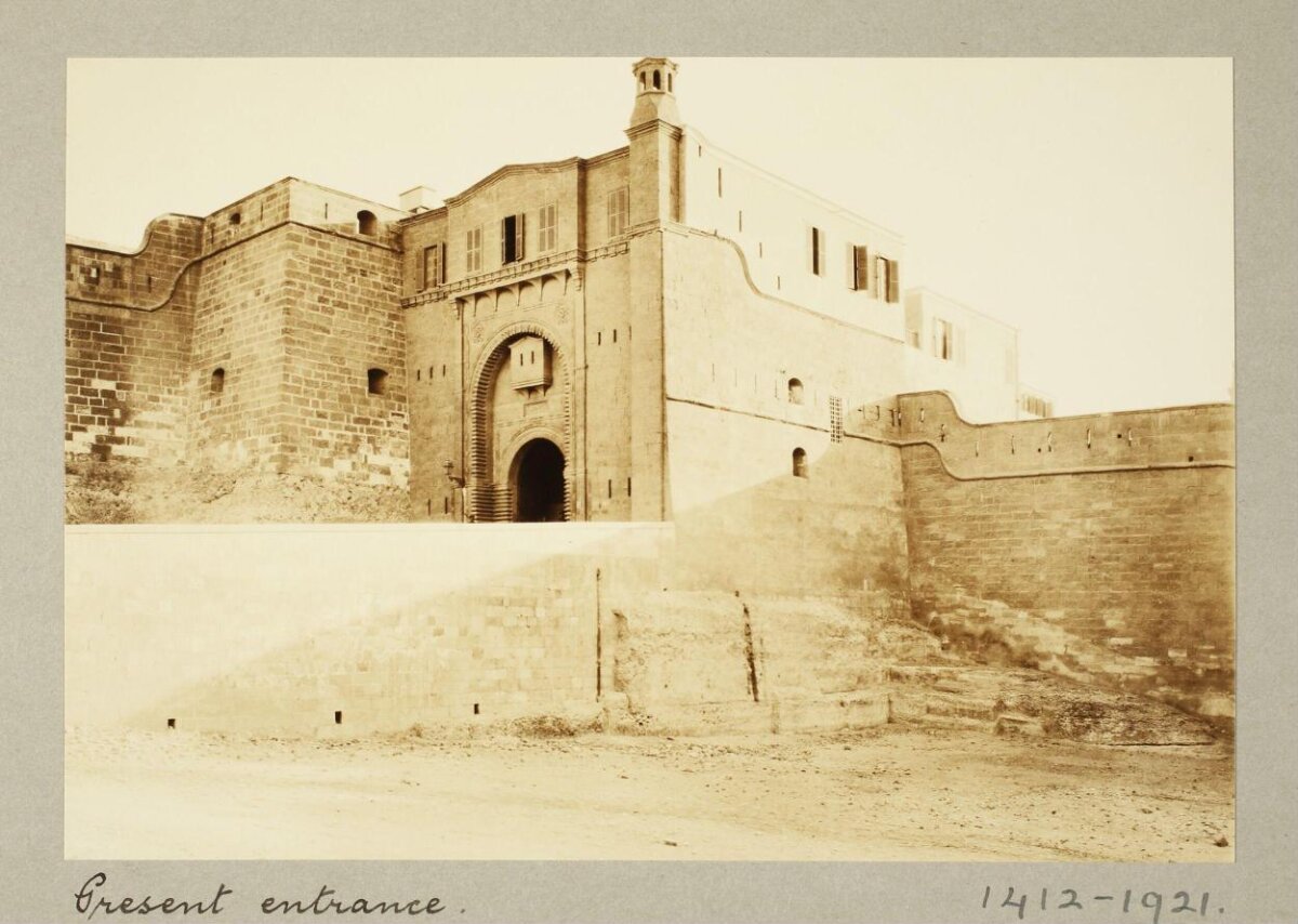 Fortress Present Entrance Vintage Photo