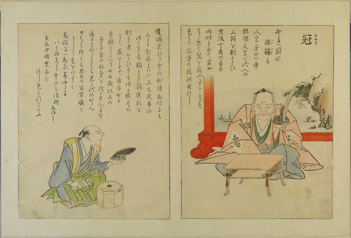 Japanese Crowning Ceremony Woodblock Print