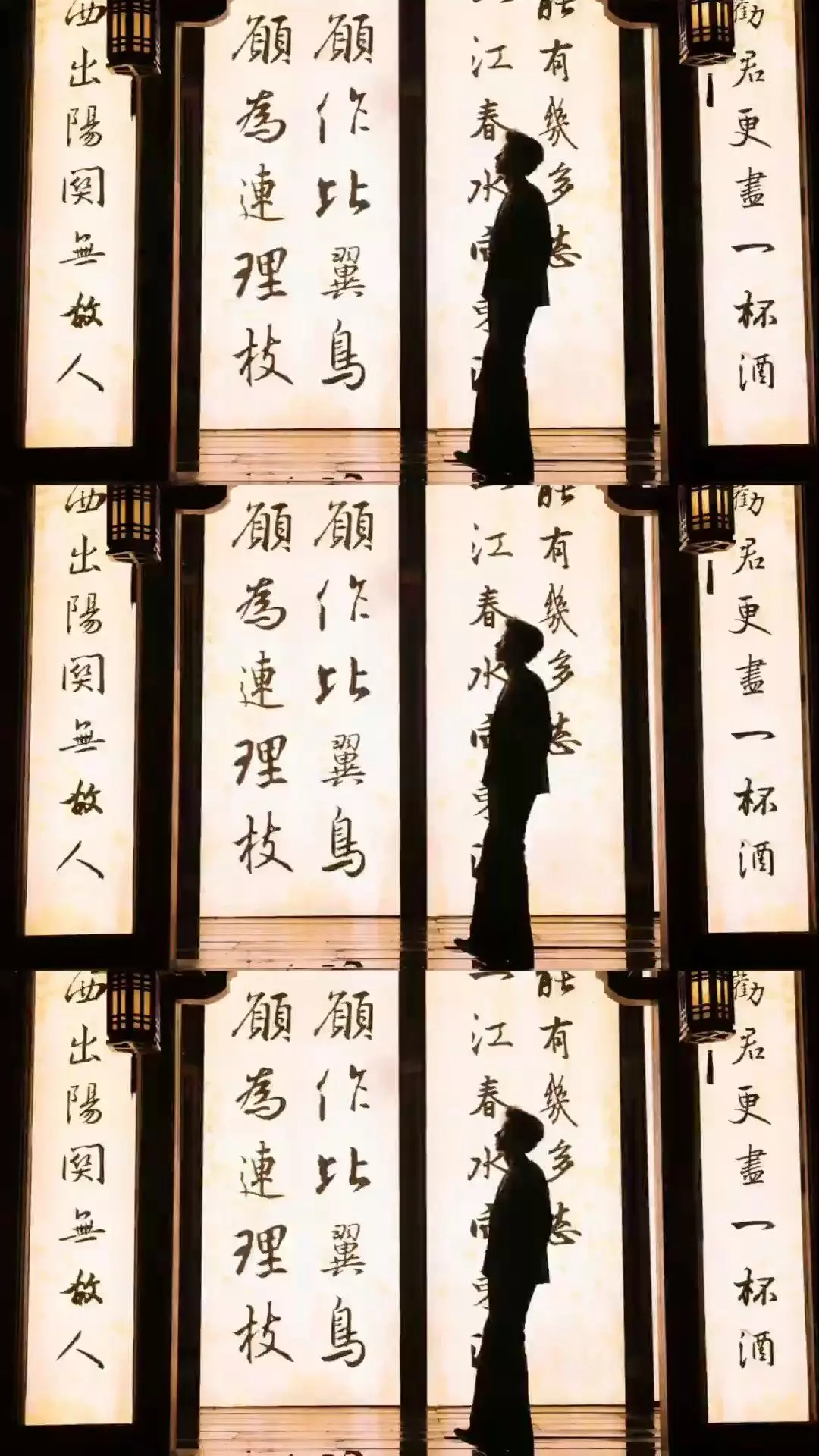 Wallpapers