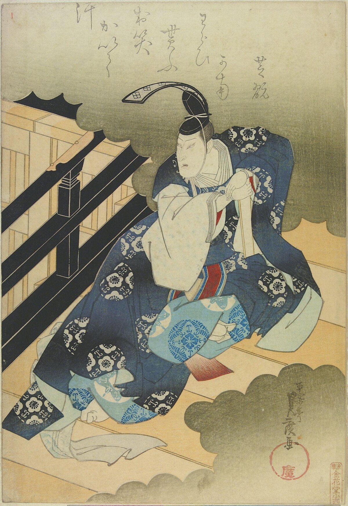 Japanese Ukiyo-e Seated Aristocrat