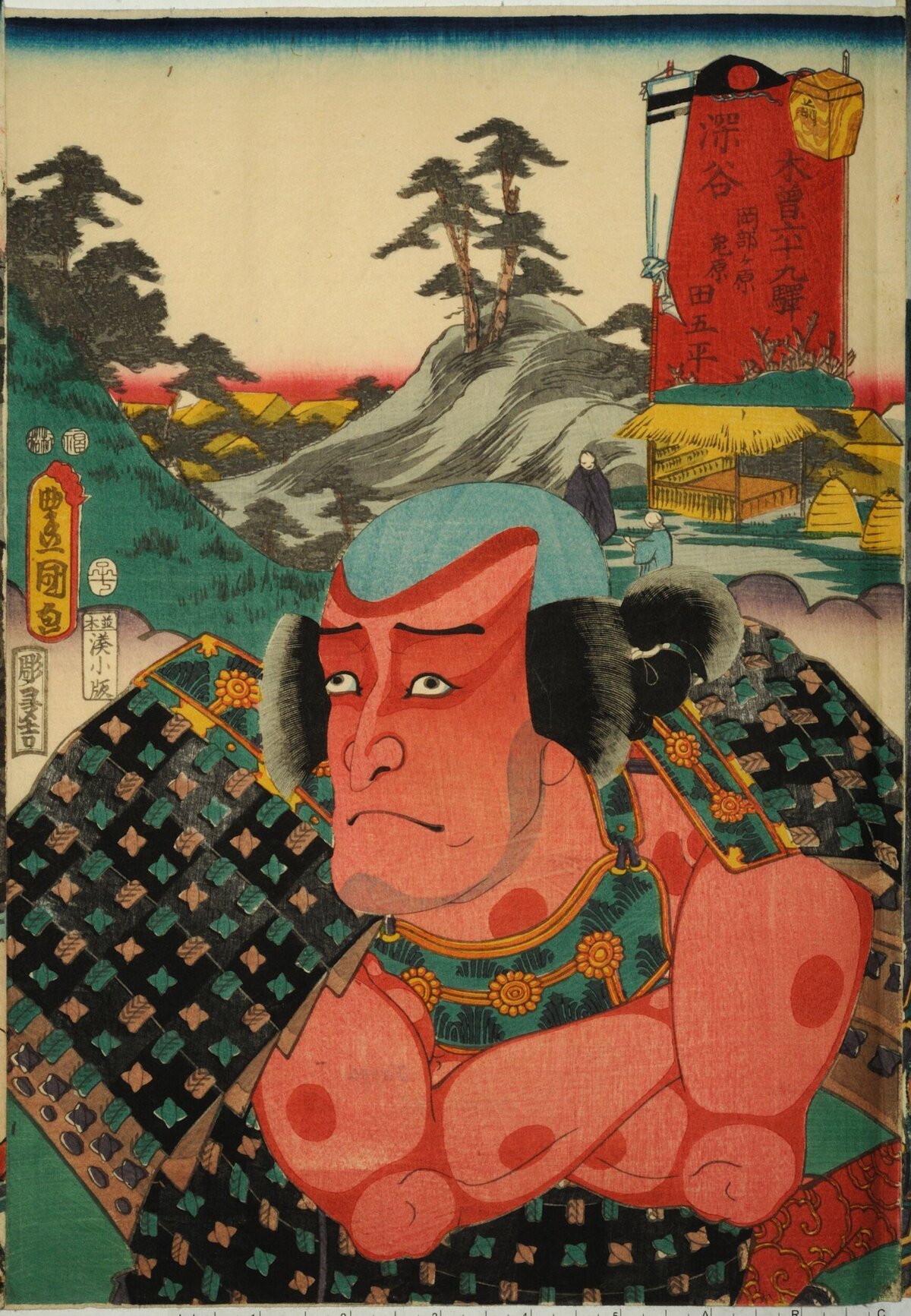 Japanese Ukiyo-e Kabuki Actor Portrait