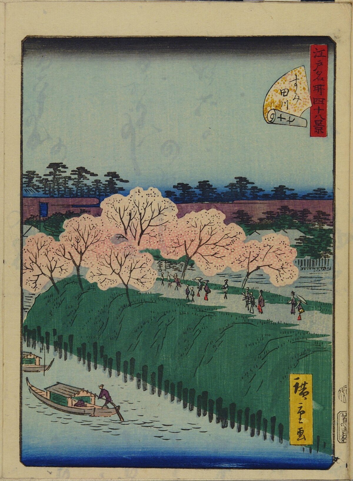 Sumida River Cherry Blossom Ukiyo-e