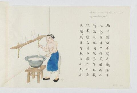 Ancient Chinese Candlemaking Illustration