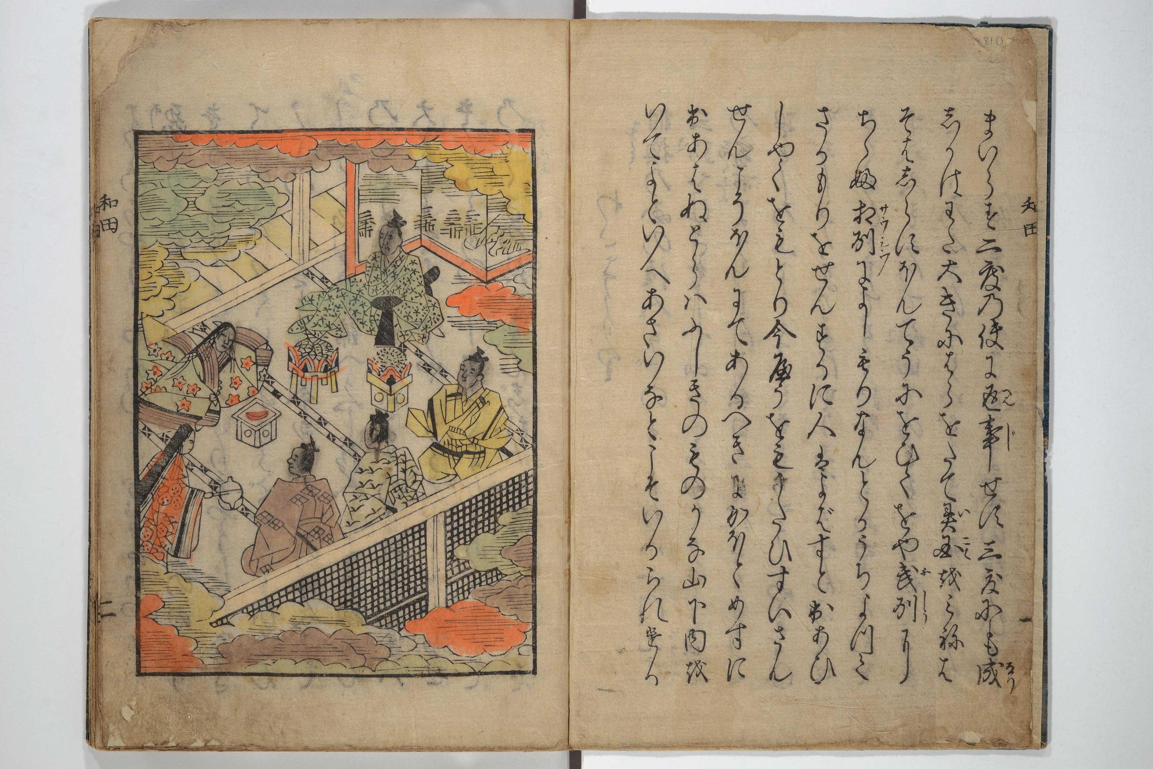 Open Antique Japanese Illustrated Book