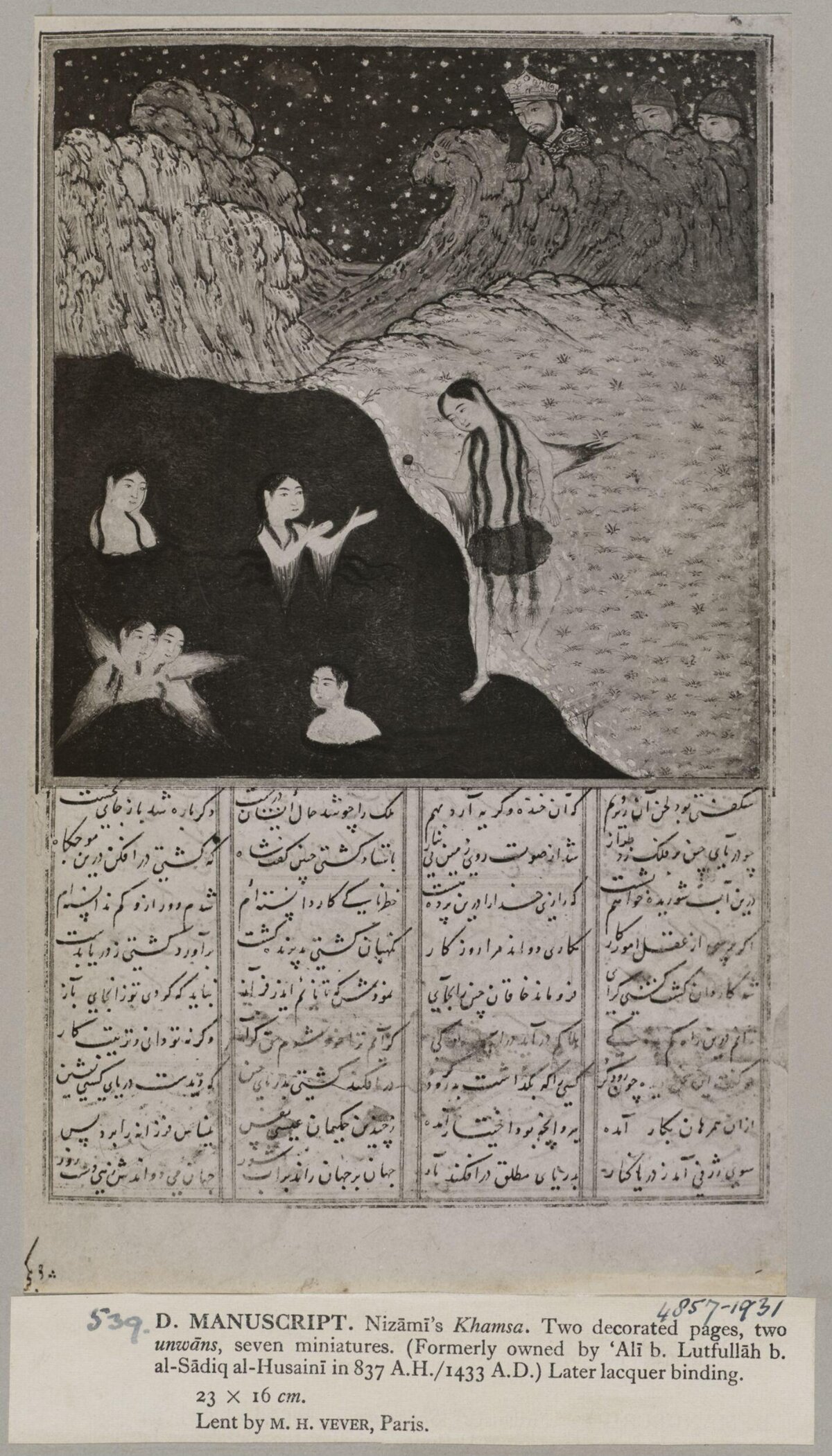 1433 Nizami Khamsa Manuscript Miniature