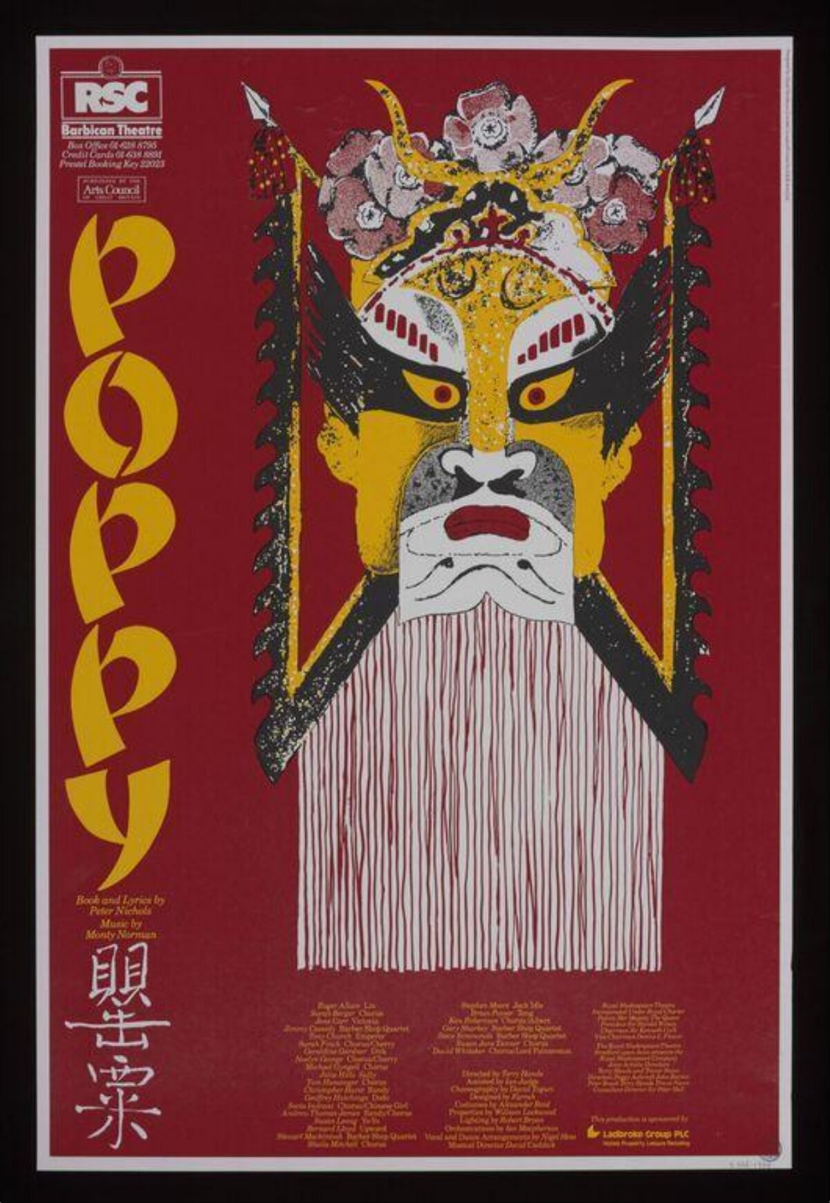 Poppy Play Theater Poster