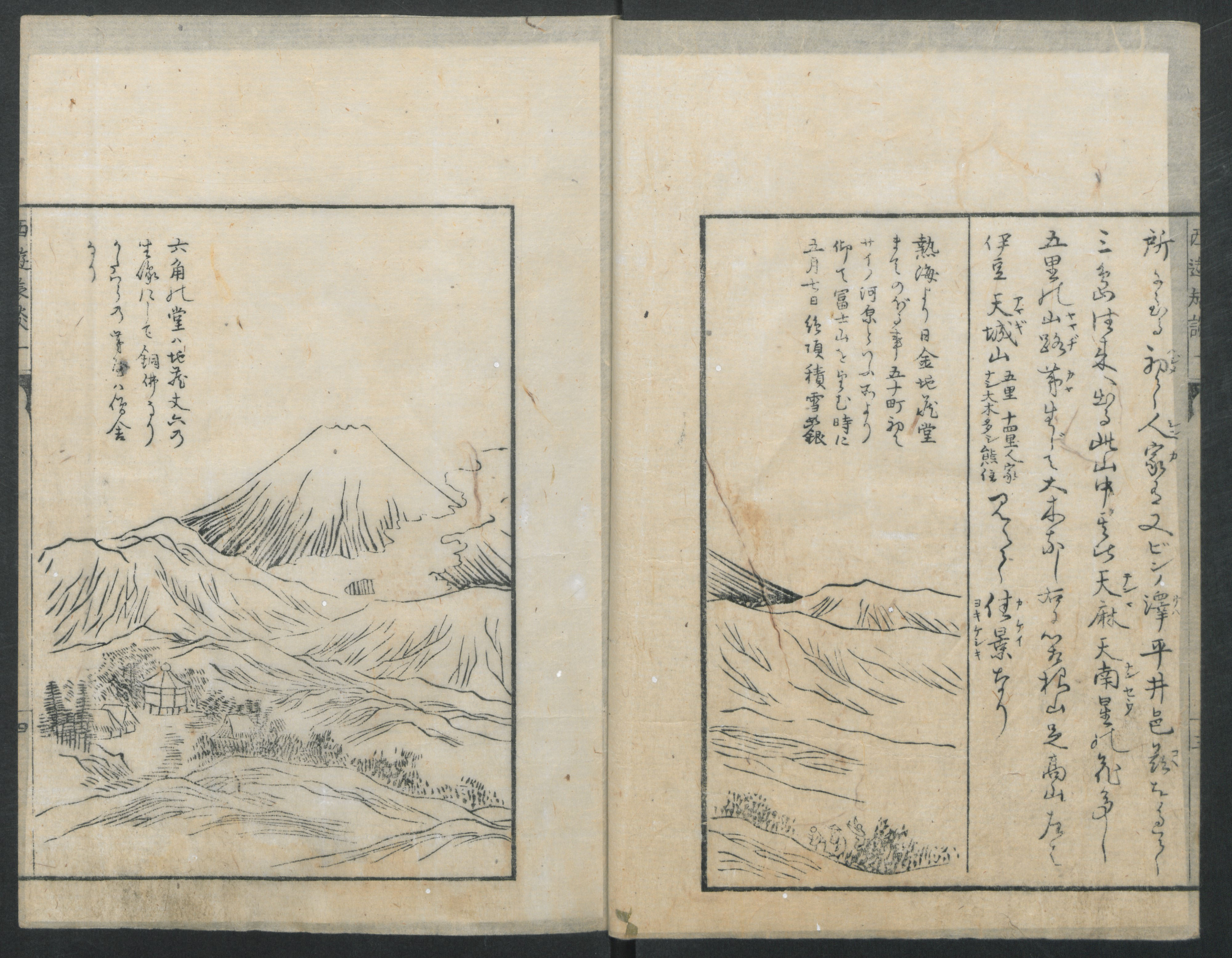 Antique Japanese Print of Mount Fuji