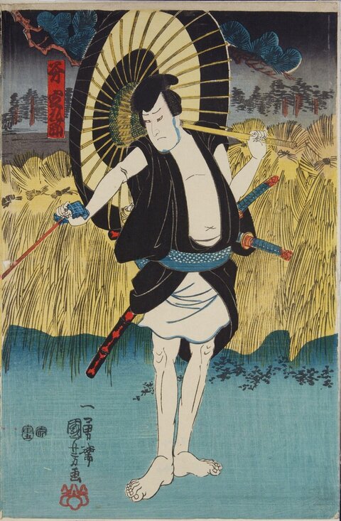 Japanese Ukiyo-e Warrior Portrait