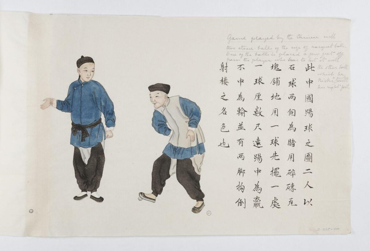 Chinese Traditional Ball Kicking Painting