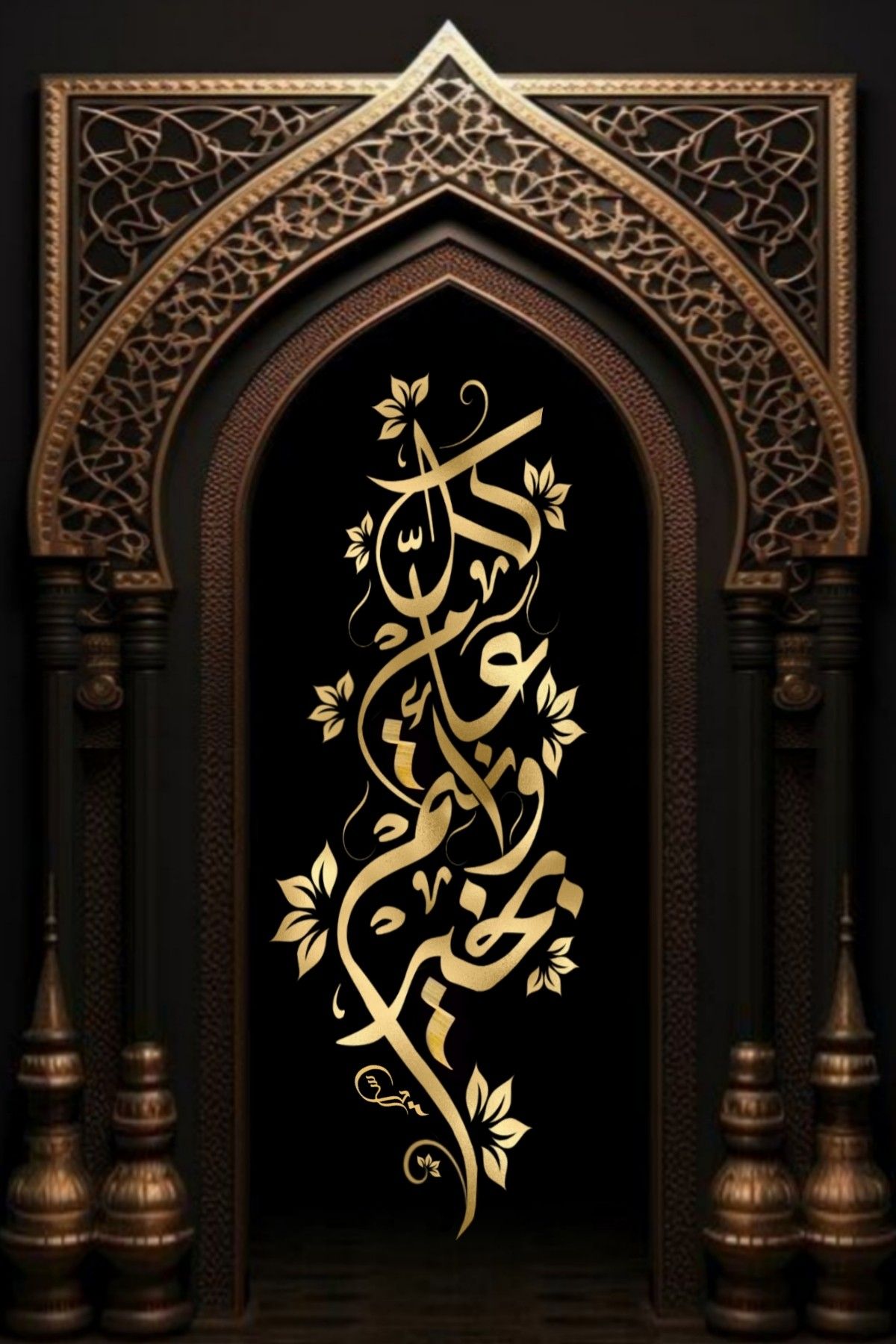 Wallpapers