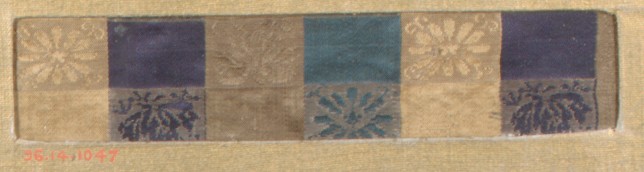 Antique Chinese Mounted Painting Fragment