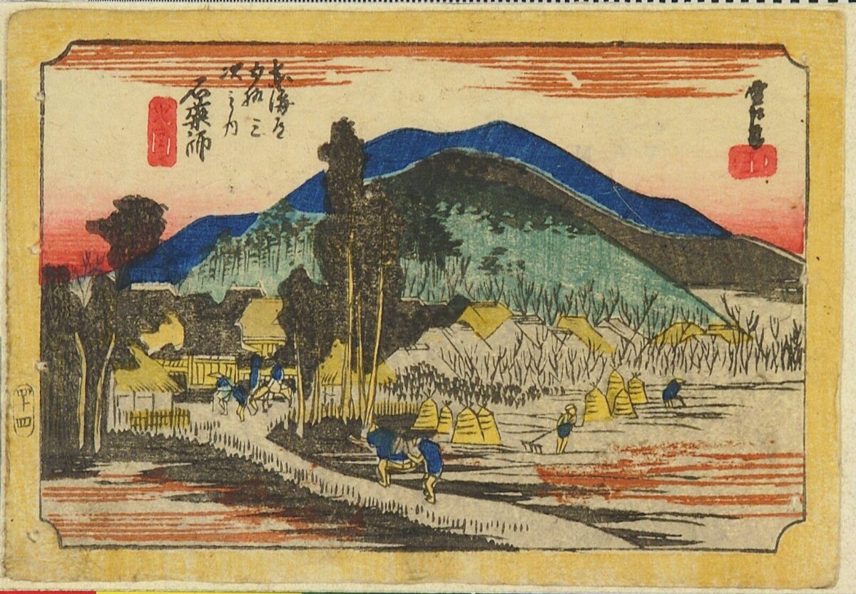 Japanese Ukiyo-e Mountain Village Scene