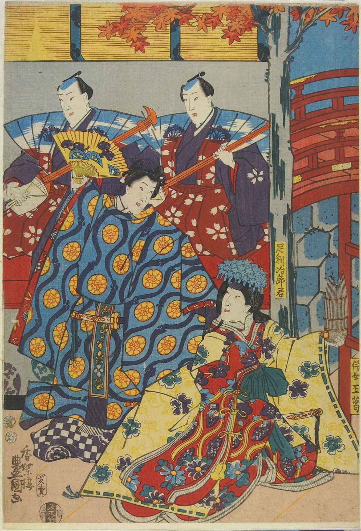 Japanese Ukiyo-e Kabuki Characters