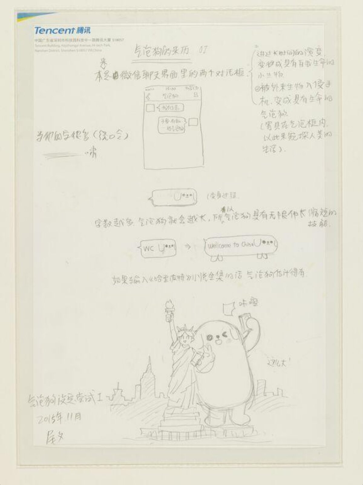 Bubble Dog Origin Hand Drawn Draft