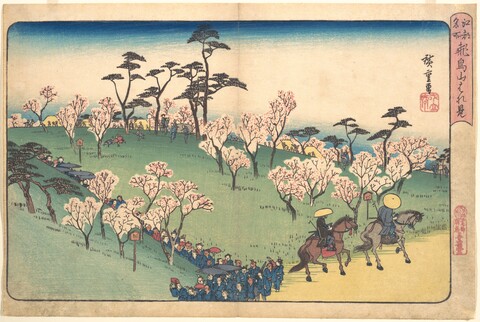 Cherry Blossom Viewing Ukiyo-e