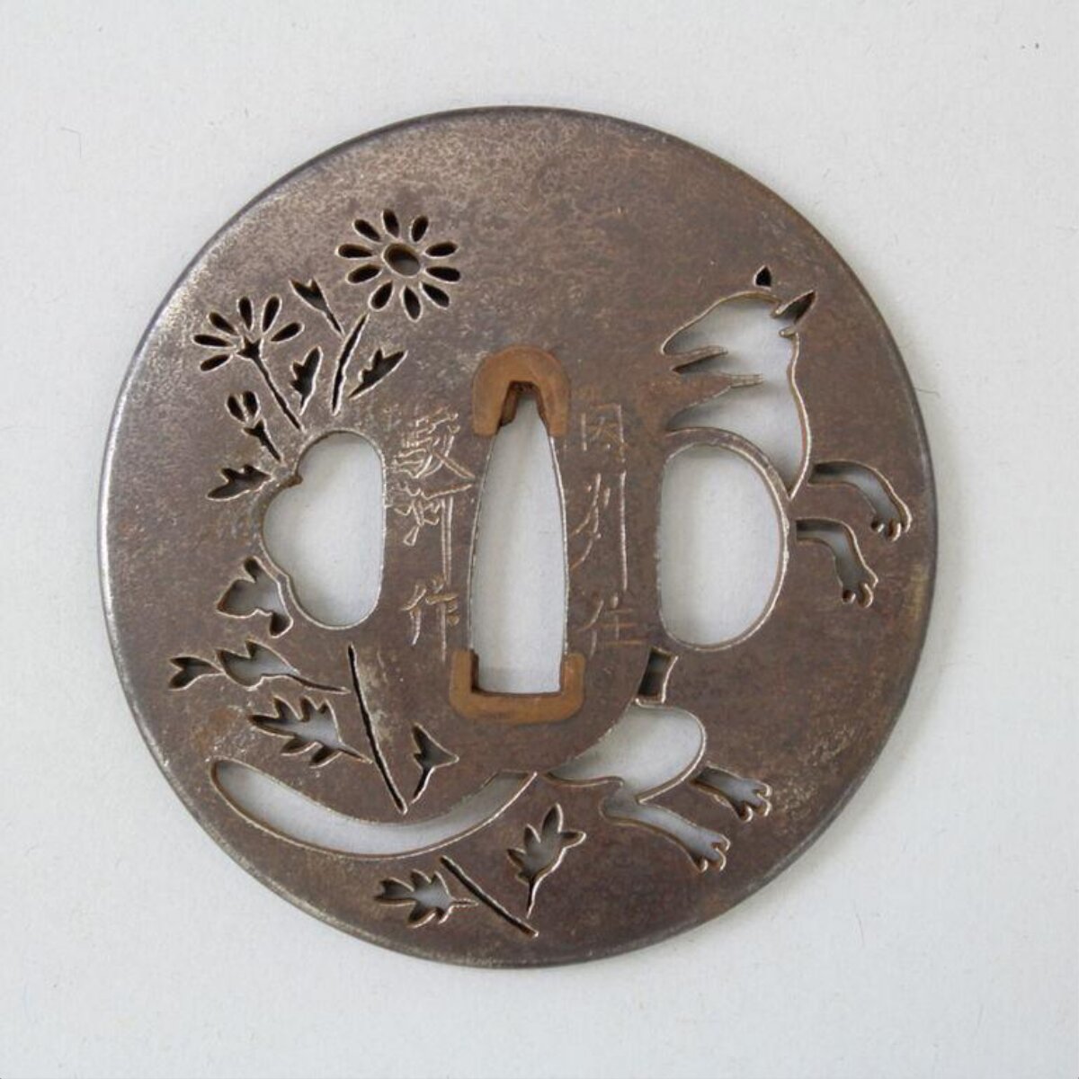 Openwork Carved Japanese Sword Tsuba