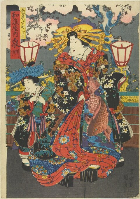 Japanese Ukiyo-e Two Courtesans