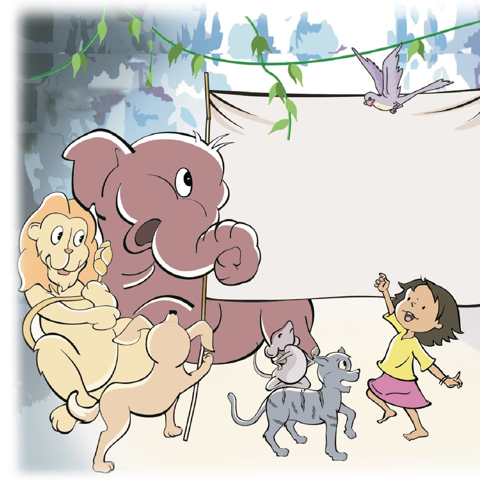 យើងទាំងអស់គ្នាគឺជាសត្វ