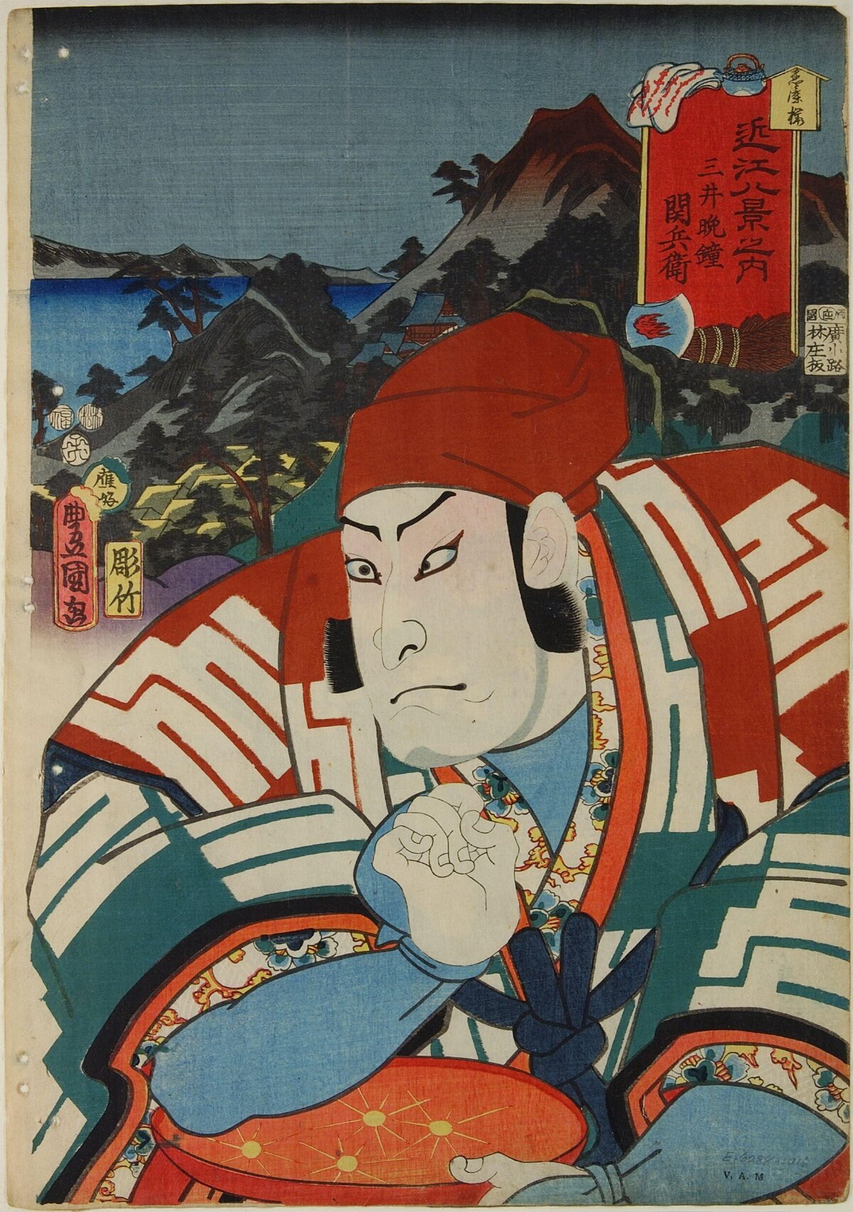 Japanese Ukiyo-e Kabuki Actor Portrait