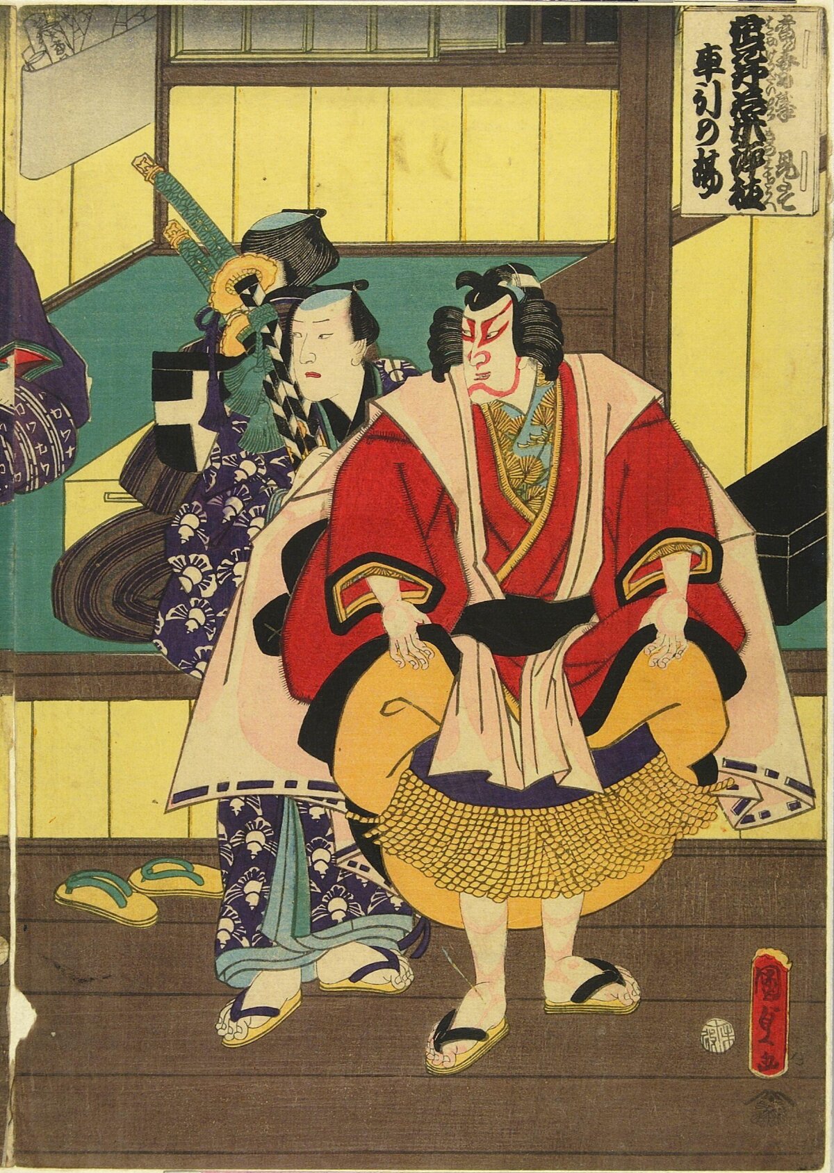 Japanese Ukiyo-e Kabuki Scene