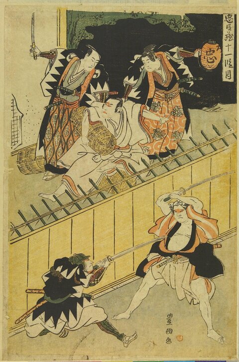 Ukiyo-e Chushingura Sword Fight