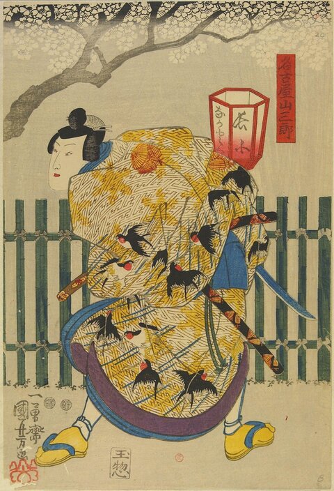 Japanese Ukiyo-e Samurai Figure