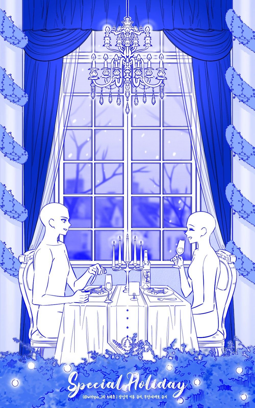 Wallpapers