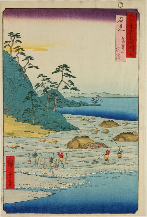 Japanese Ukiyo-e Coastal Work Scene