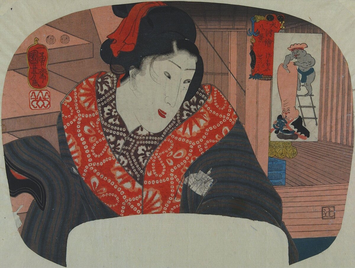 Japanese Ukiyo-e Woman Portrait