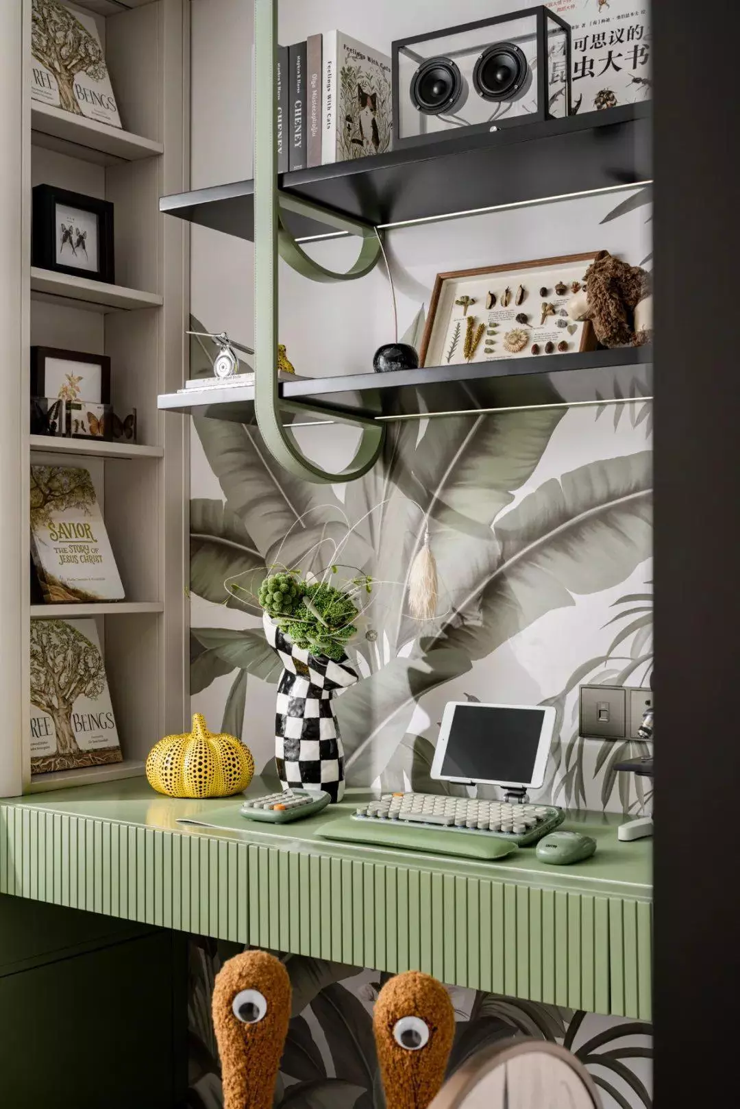 Home Goods