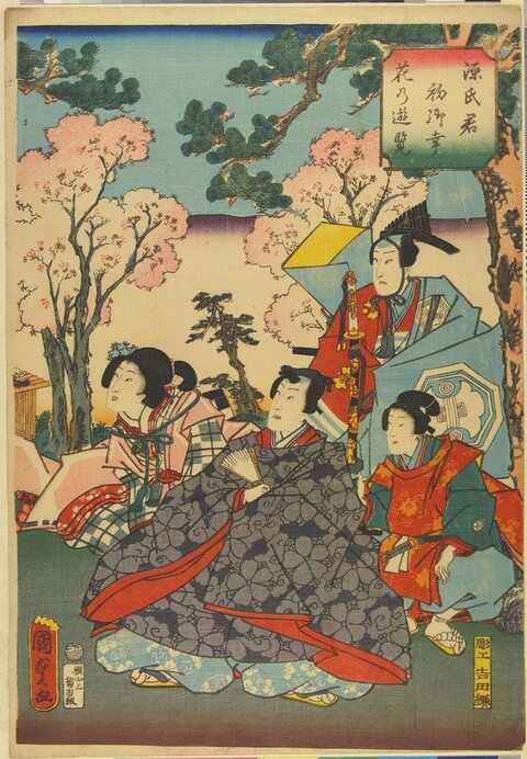 Genji Cherry Blossom Viewing Ukiyo-e