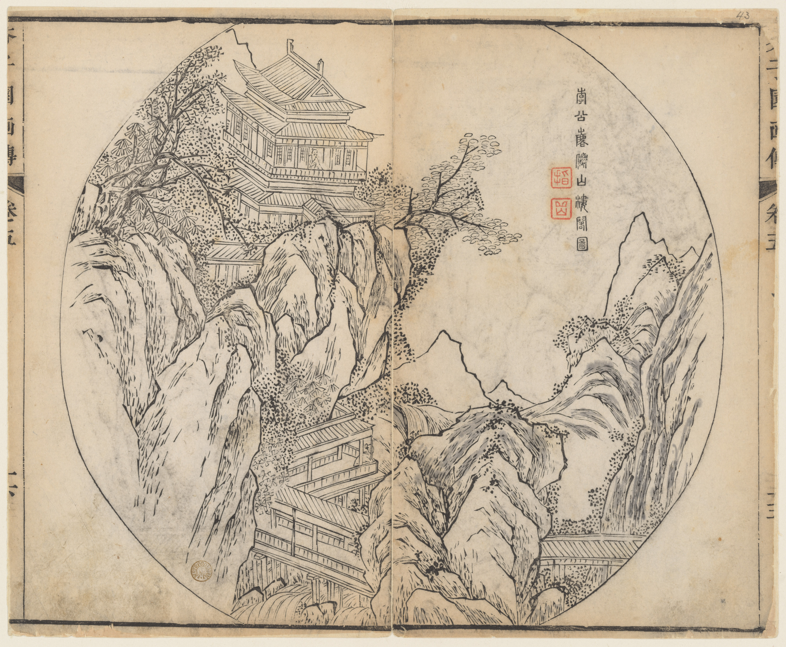 Ancient Chinese Mountain Pavilion Woodprint