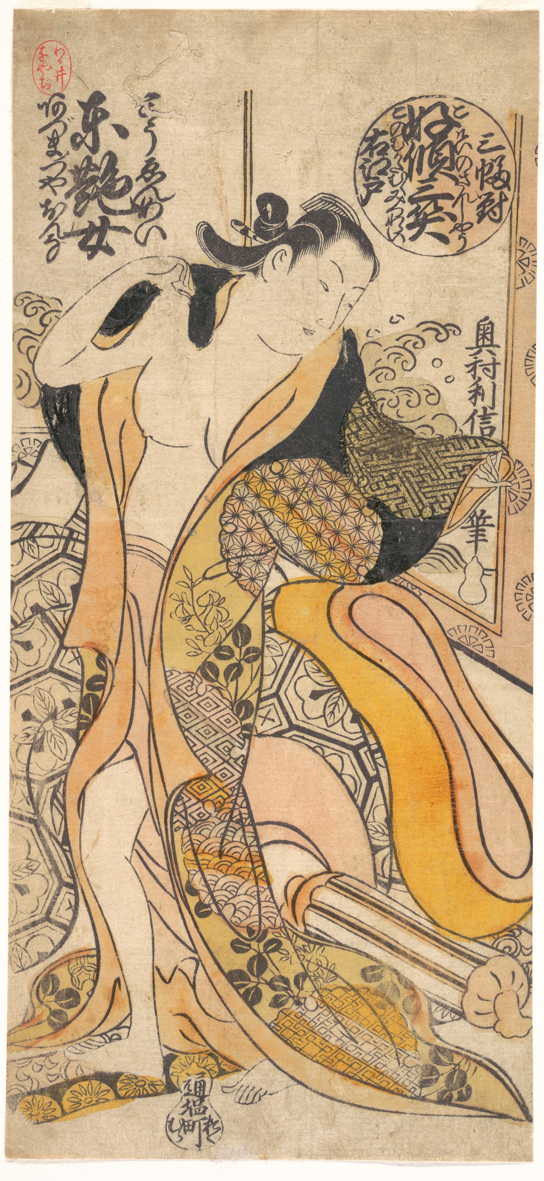 Japanese Ukiyo-e Beauty Woodblock Print