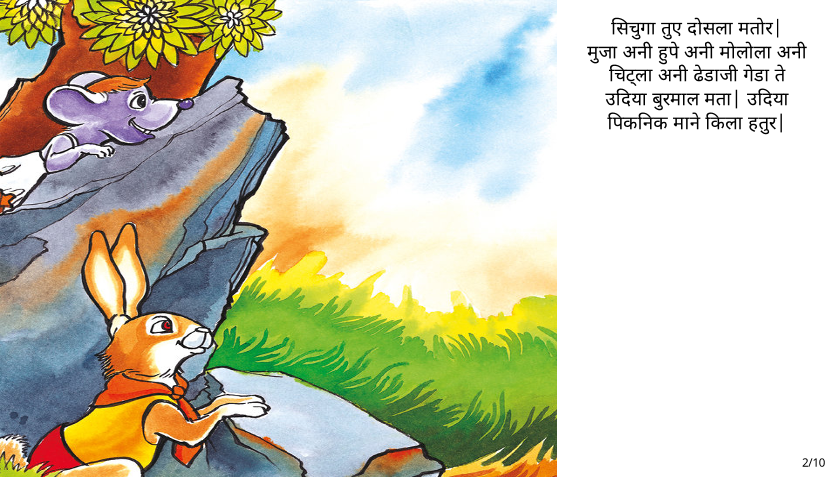 Preview page 2