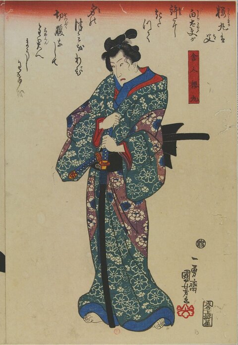 Japanese Ukiyo-e Standing Samurai Print